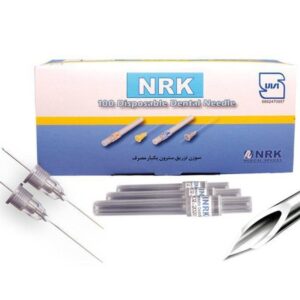 سر سوزن نیک رهنما