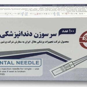 سر سوزن سها