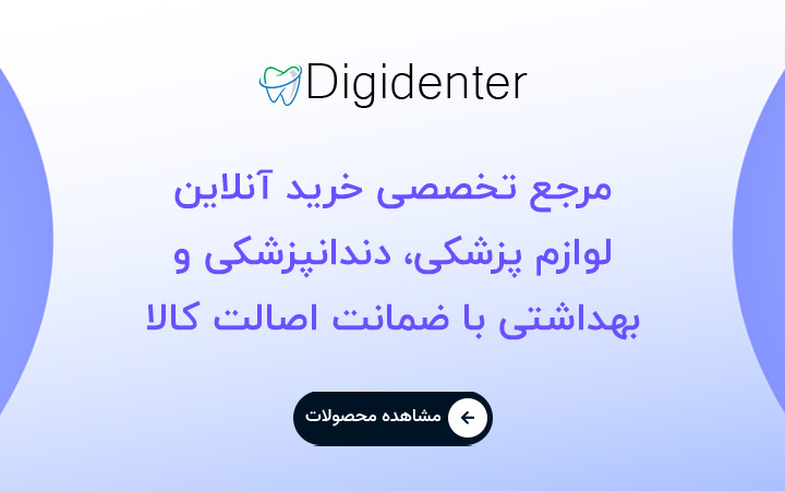 Banner-digidenter-mobile