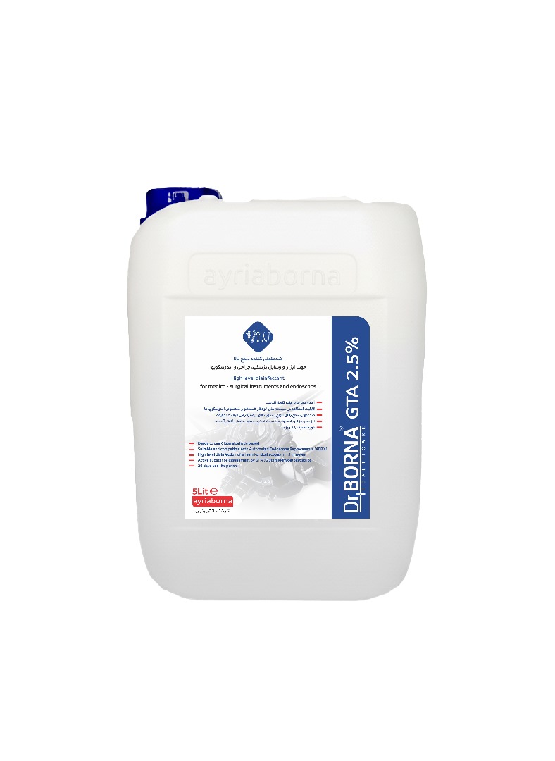 محلول ضدعفونی کننده سطح بالا گلوتارآلدئید ۲ درصد دکتر برنا جی تی ای