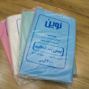 پیش بند دندانپزشکی نوین