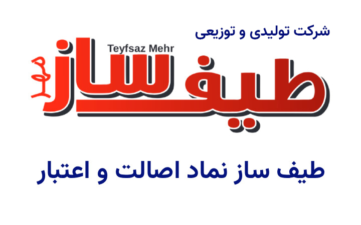 teyfsaz-banner-mobile