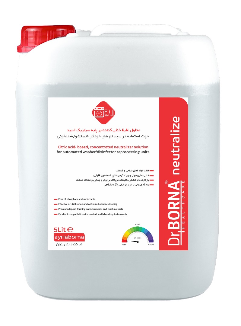 نوترالایز کنسانتره اسیدی دکتر برنا نوترالایز - Image 1