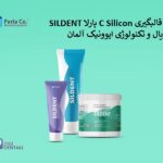 ست قالبگیری C Silicon پارلا ایوونیک آلمانSILDENT