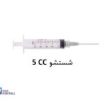 سرنگ شستشو 5CC سرکات لوئرلاک آوا